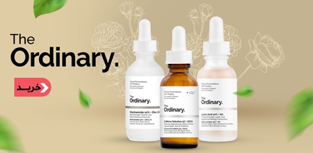 محصول ویژه ۱